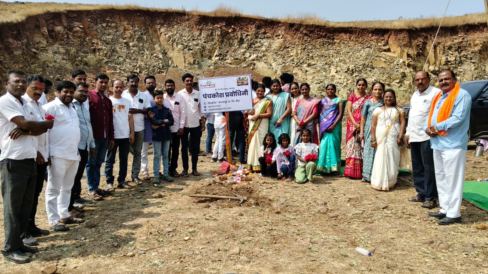 पंचकोश प्रबोधिनी प्रकल्प उद्घाटन समारंभ