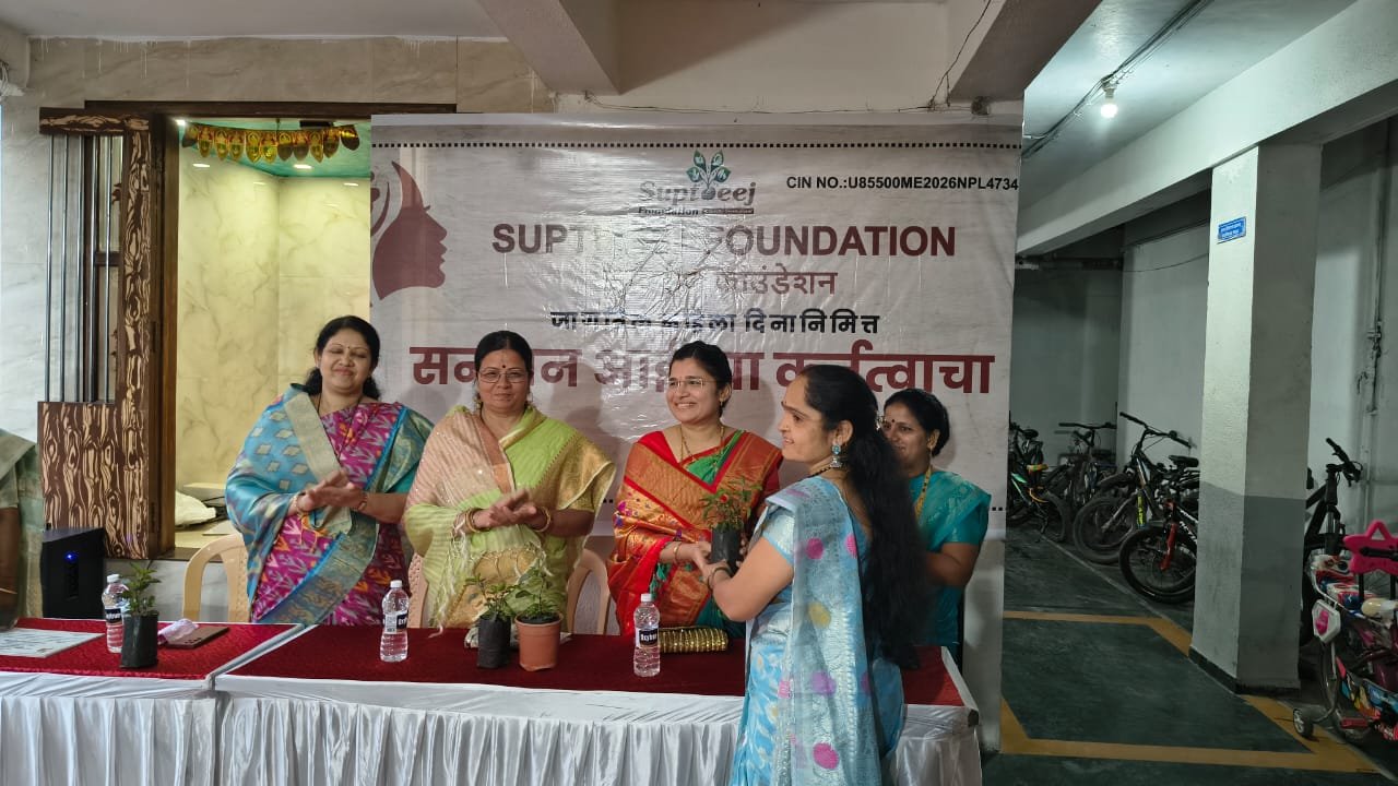 सन्मान आईच्या कर्तुत्वाचा कार्यक्रम