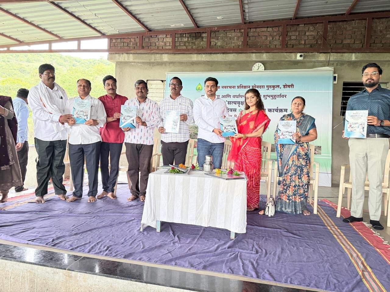 'Aathvanitale Ghar' - Book Launch